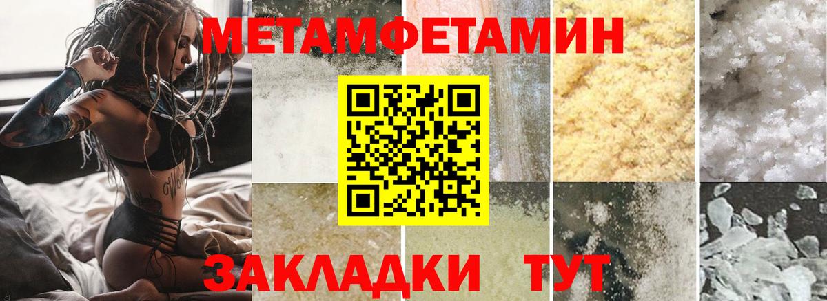 Амфетамин 97% Подольск