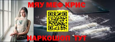 прущие крисы Северобайкальск