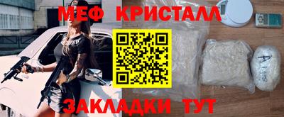 гидропоника Сланцы
