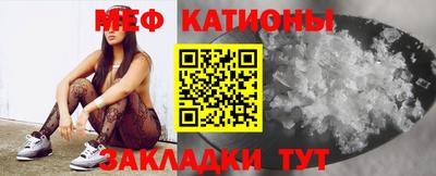 спайс Славянск-на-Кубани