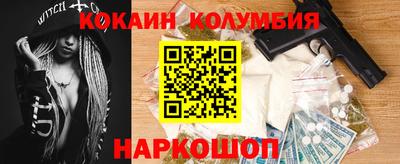 спайс Славянск-на-Кубани