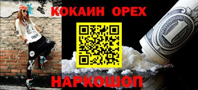 прущие крисы Северобайкальск