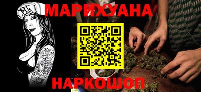 гидропоника Сланцы
