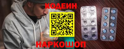 гидропоника Сланцы