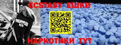 гидропоника Сланцы