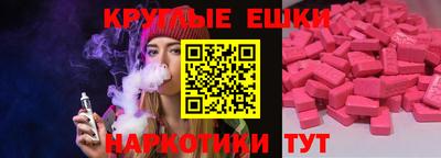 спайс Славянск-на-Кубани