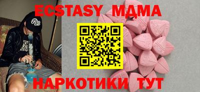 спайс Славянск-на-Кубани