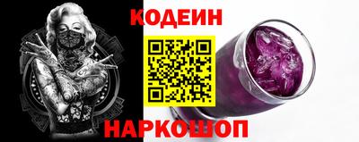 гидропоника Сланцы