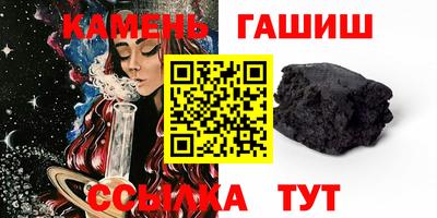 спайс Славянск-на-Кубани