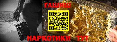 спайс Славянск-на-Кубани