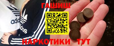 спайс Славянск-на-Кубани