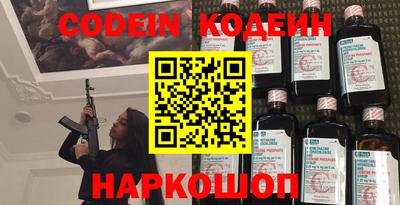 гидропоника Сланцы