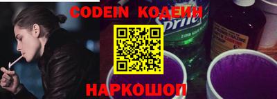 спайс Славянск-на-Кубани