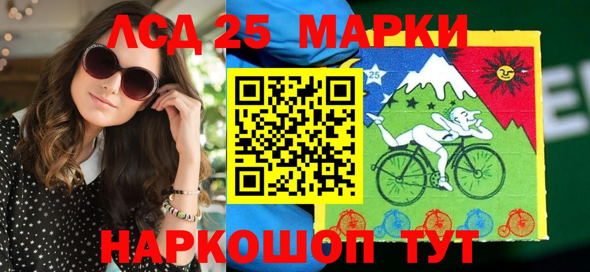 Подольск  Марки N-bome  Марки NBOMe 1500мкг  Вход с VPN  Марки NBOMe 1500мкг 